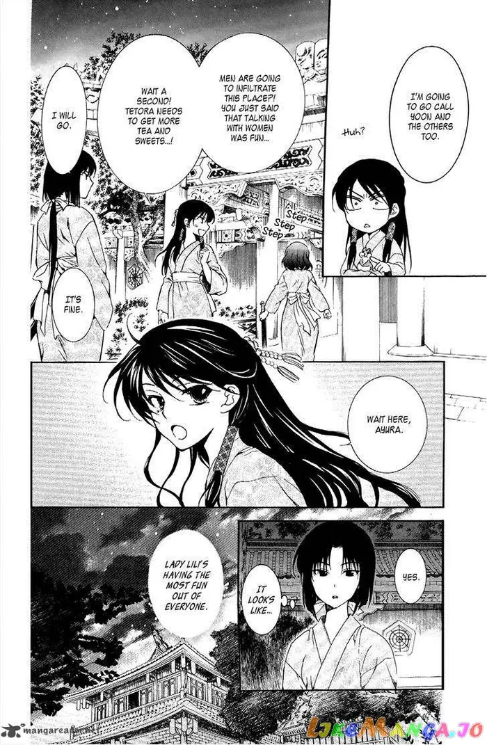 Yona of the Dawn Chapter 82 image 06_optimized